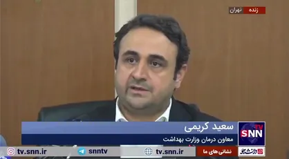 کریمی: تمام تلاش&zwnj;مان بر این است که در بحث زایمان و بارداری همه چیز رایگان باشد تا زوجین نگران هزینه&zwnj;ها نباشند