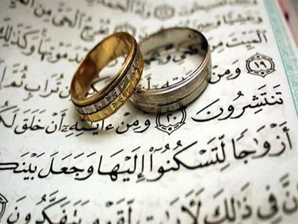 بالاخره عروسی بگیریم یا نه؟