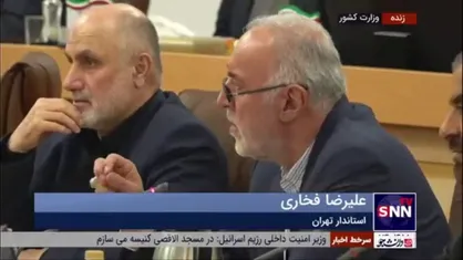 استاندار تهران: مساله&zwnj;ای که در تهران بیشتر با آن مواجه بودیم پاسخگویی به مطالبات صنفی معلمان است