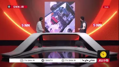 هوش مصنوعی از تجمع سلطنت&zwnj;طلب&zwnj;ها در تورنتو می&zwnj;گوید