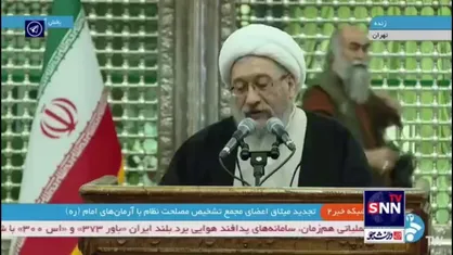 آیت&zwnj;الله آملی لاریجانی: امام زمانی که گفت &laquo;آمریکا هیچ غلطی نمی&zwnj;تواند بکند&raquo; به آن یقین داشت، تبلیغ و شعار نبود
