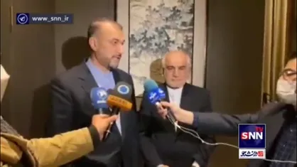 امیرعبداللهیان: توافق ۲۵ ساله با چین از امروز اجرایی می&zwnj;شود