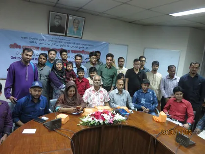 برپایی اولین گردهمایی دوستداران رادیو بنگلای صداوسیما در داکا
