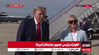 یاوه‌گویی‌های تکراری و خسته‌کننده ترامپ متوهم: ما کنترل تنگه هرمز را در اختیار داریم/ ایرانی‌ها می‌خواهند با ما به توافق برسند