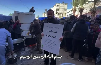اولین سری از کمک&zwnj;های ایران به مردم غزه رسید+فیلم