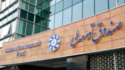 اختصاص ۴ هزار میلیارد تومان برای تقویت صادرات