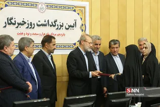 آ‌یین تجلیل از خبرنگاران با حضور رییس مجلس