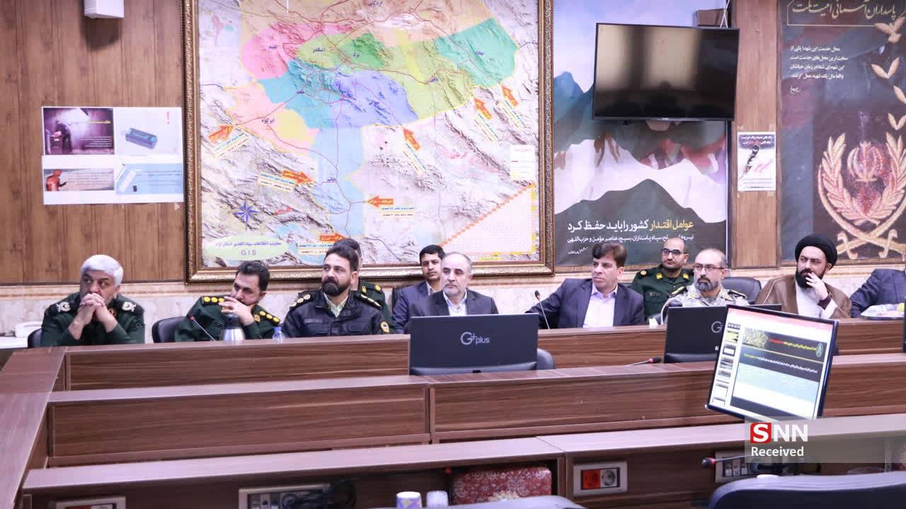 سازمان قضایی 
