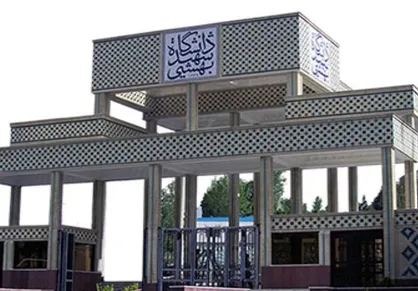 مراسم بزرگداشت اولین سالگرد شهید سلیمانی در دانشگاه علوم پزشکی شهید بهشتی برگزار می&zwnj;شود
