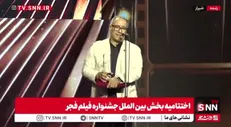 رضا میرکریمی با ناتمام گذاشتن حرفش: سینما شاخص‌ترین دستاورد پس از انقلاب ما در فرهنگ است / حیف است... + فیلم