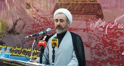 مراسم بزرگداشت اربعین شهید در مسجد جامع ایلام برگزار شد