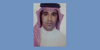 مرگ زندانی سعودی زیر شکنجه شدید