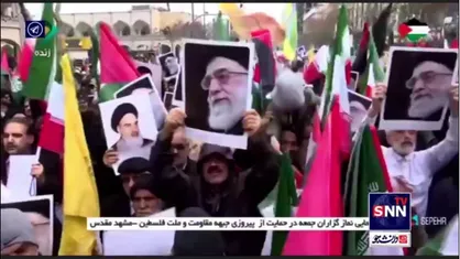 جشن جمعه نصر و پیروزی مقاومت فلسطین در مشهد