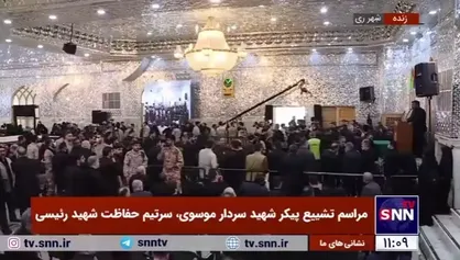 آماده سازی محل تدفین شهید سردار موسوی در حرم عبدالعظیم (ع)