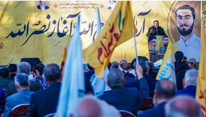 دومین سالگرد شهادت شهید آرمان علی وردی با شعار &laquo;آرمان روح&zwnj;الله آغاز نصرالله&raquo; برگزار شد+فیلم