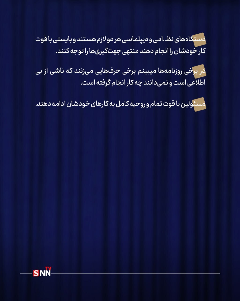 کلام اقا