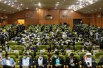 بسیج 