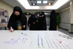 همایش دولت و مجلس