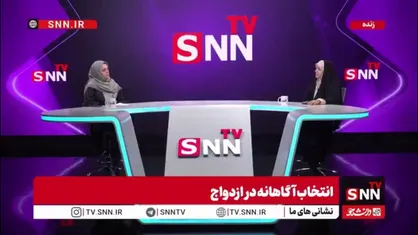 نقش مهم خانواده در انتخب همسر/ شما فقط با خود فرد زندگی نمی کنید!