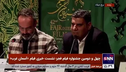 کارگردان فیلم &laquo;آسمان غرب&raquo;: ۶۰ درصد وقایع فیلم تاریخی و ۴۰ درصد زاییده تخیل من بوده