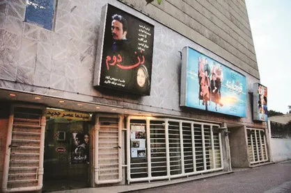 دلایل تغییر کاربری سینما&zwnj;های قدیمی و مشکلات پیش پای مالکان