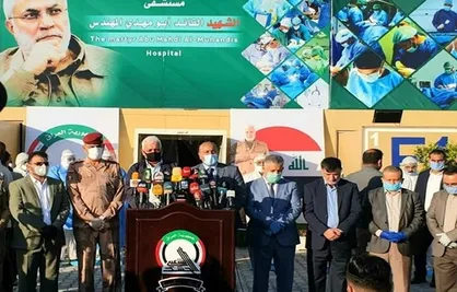 الحشد الشعبی بیمارستان شهید &laquo;ابومهدی المهندس&raquo; را در کربلا افتتاح کرد