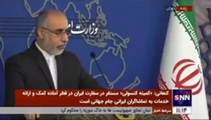پاسخ کنعانی به ادعای &laquo;حمله قریب&zwnj;الوقوع ایران به عربستان&raquo;