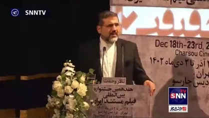 وزیر ارشاد: ۱۸۰ میلیارد تومان در اختیار سازمان سینمایی قرار گرفت/حمایت از ۷۰ فیلم مستند