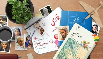 تخصیص بودجه برای تامین رایگان کتب درسی در مناطق محروم