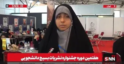 نشریات دانشجویی بهترین فضا برای انتقال عقاید دانشجویان است/ با محتوای قوی می&zwnj;توان دانشجویان جدید را به حوزه نشریات علاقمند کرد+ فیلم