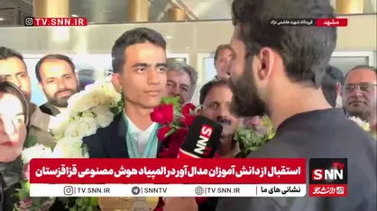 محمدرضا درویشی دارنده مدال نقره المپیاد جهانی هوش مصنوعی: طلایی شدن ایران رقبای جهانی را غافلگیر کرد؛ اصلا فکر نمی&zwnj;کردند ایران بتواند مدال بگیرد