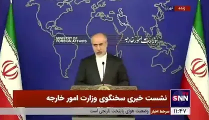 کنعانی: دارایی&zwnj;های آزادشده ایران منتقل شده/ امکان استفاده از این دارایی&zwnj;ها وجود دارد
