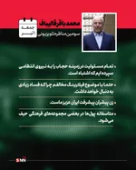 مناظره
