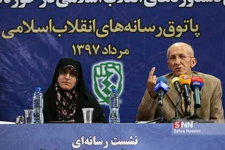 شانزدهمین نشست شنبه های انقلاب با موضوع مطبوعات 