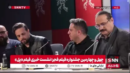 نویسنده فیلم پل: ایران عزیز ما با بمب و موشک از بین نمی&zwnj;رود