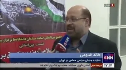 خالد قدومی: در حال حاضر نظام نوین بین&zwnj;المللی درحال تشکیل است