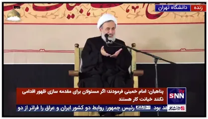 پناهیان: هر زمان مسئولان جمهوری اسلامی به مردم عزت دادند یار امام زمان(عجل الله تعالی فرجه الشریف) خواهند شد