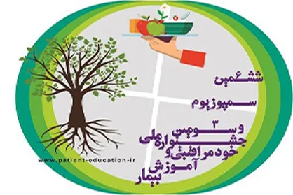 جامعه باید برای دریافت آموزش&zwnj;های خودمراقبتی مطالبه گر باشند