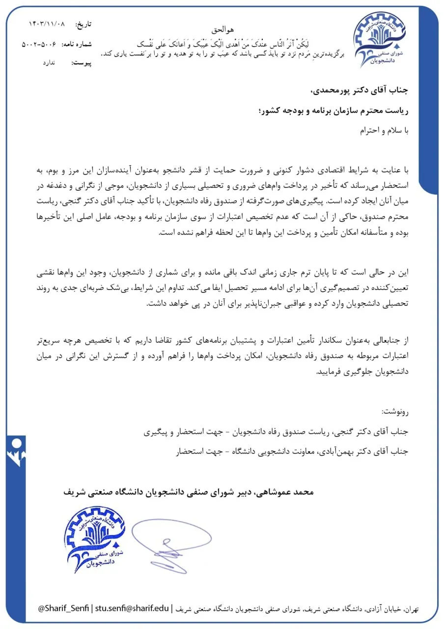 وام