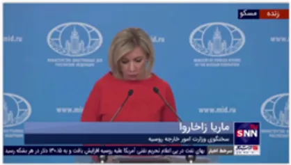 سخنگوی وزارت خارجه روسیه: عملیات نظامی ما ضروری بود/کشورهای عضو ناتو بیشترین مسئولیت را دربحران اوکراین برعهده دارند