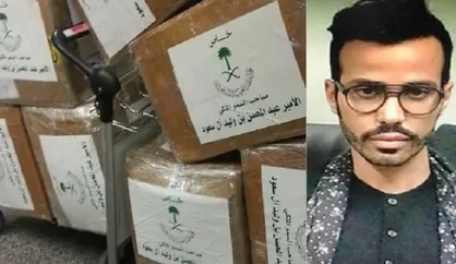 شاهزاده قاچاقچی سعودی از لبنان فراری داده شد
