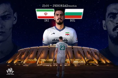 پخش زنده والیبال ایران و بلغارستان
