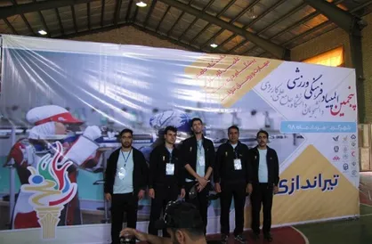 دانشجویان دانشگاه علمی کاربردی کرمانشاه موفق به کسب ۱۳ مدال برتر در المپیاد ورزشی شدند
