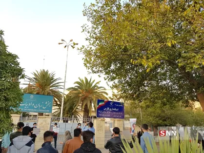 جمعی از دانشجویان شیراز روبروی دفتر نمایندگی وزارت امور خارجه استان فارس دست به تجمع زدند