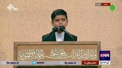 تلاوت قاری نوجوان، محمدعلی رسولیان در محفل انس با قرآن کریم که مورد تحسین رهبر انقلاب قرار گرفت