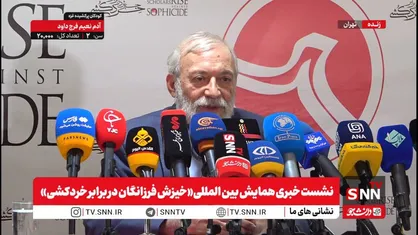 لاریجانی: آمریکا و رژیم صهیونیستی با افتخار ترور دانشمندان را کاملا یک سیاست مشروع می&zwnj;دانند + فیلم
