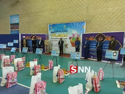 توزیع بیش از ۶۰ هزار بسته&zwnj;های معیشتی بین خانواده&zwnj;های نیازمند کهگیلویه و بویراحمد