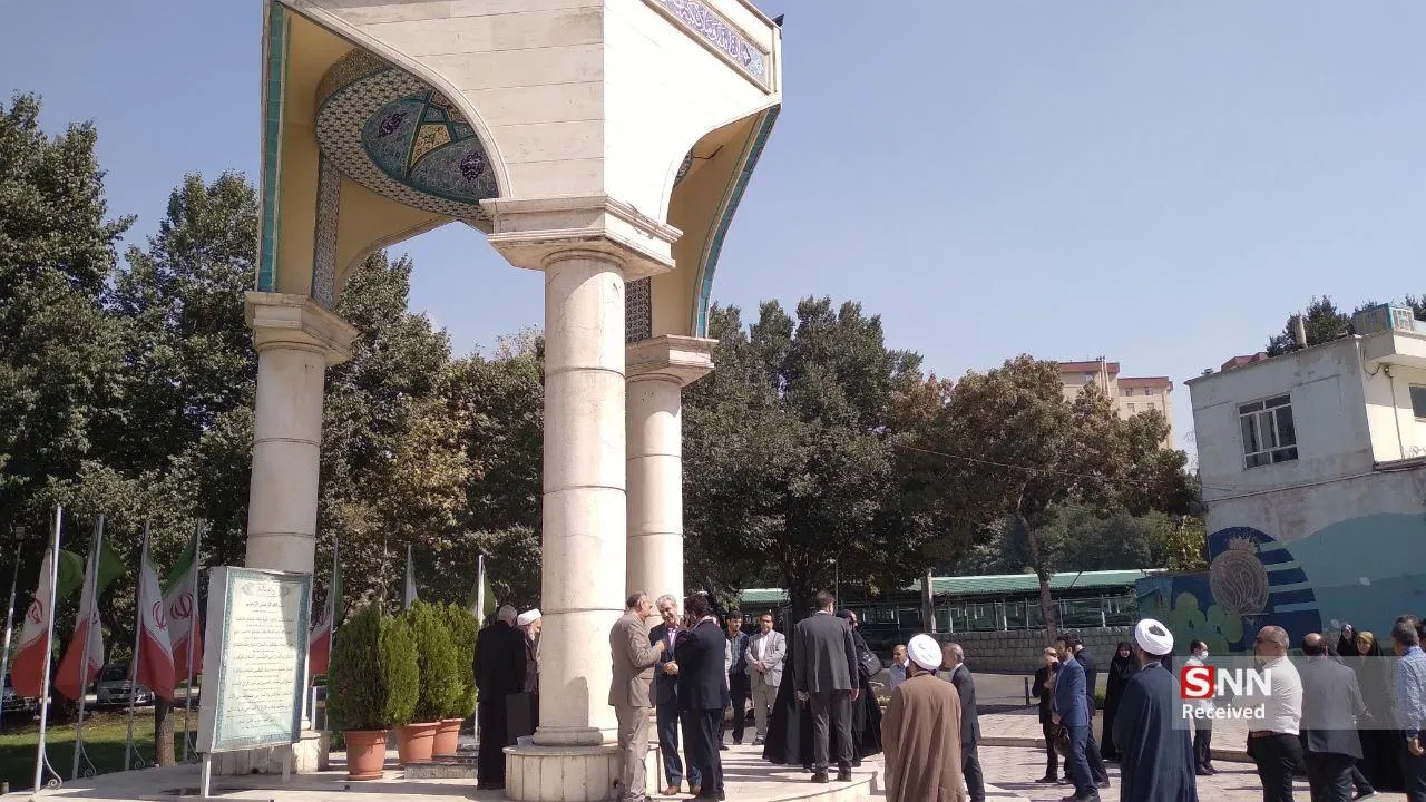 آغاز سال تحصیلی