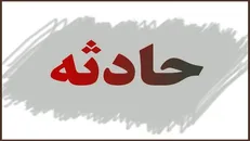 فوت و مصدومیت ۴ نفر بر اثر برخورد خودرو با ستون پل در اتوبان همت