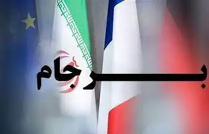 احیای برجام بدون لغو تحریم&zwnj;ها/ هدف خیمه&zwnj;شب&zwnj;بازی آمریکا و اروپا در وین